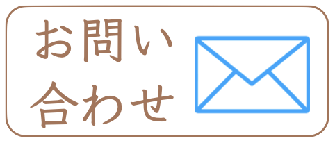 予約のアイコン