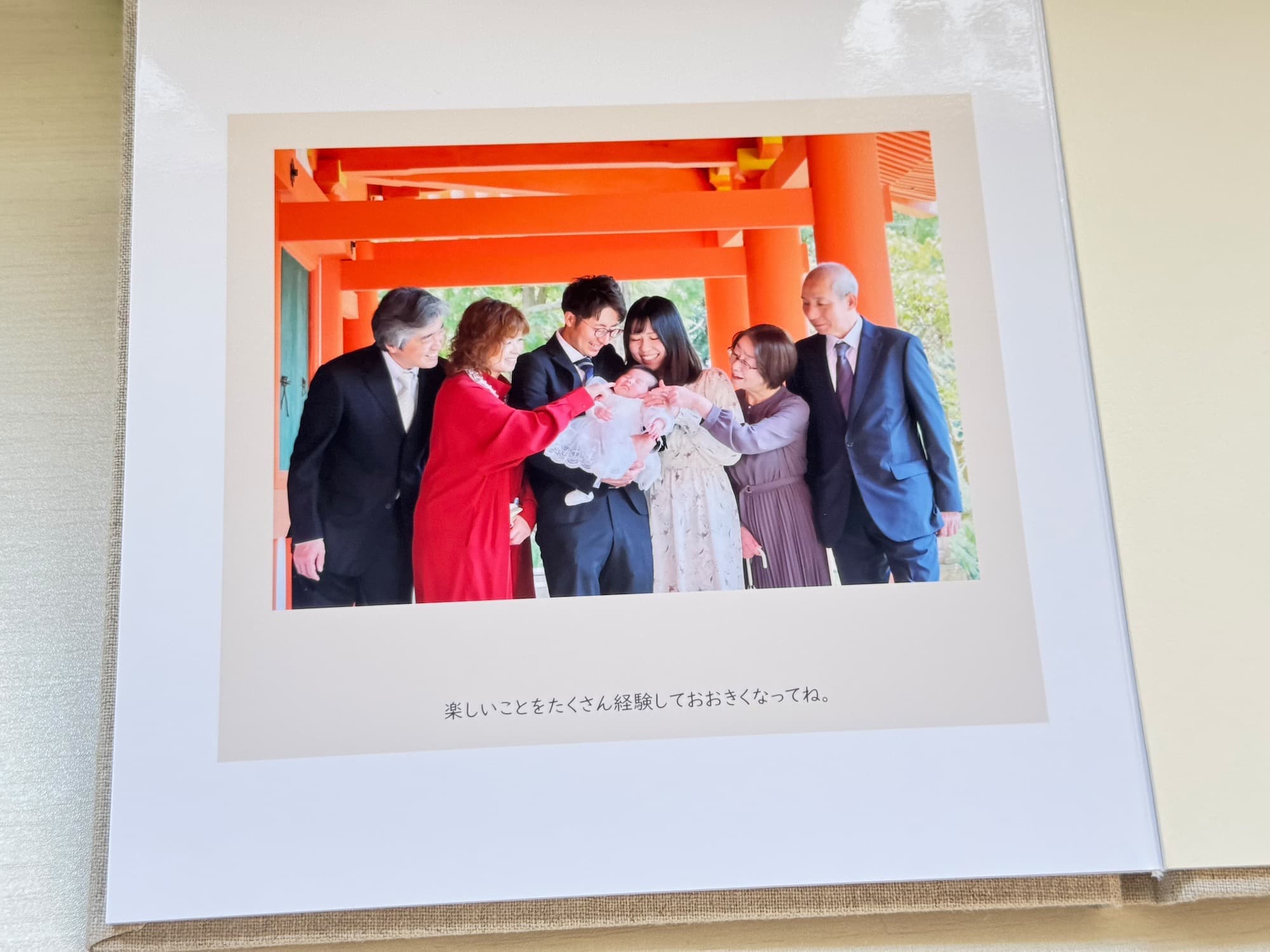お宮参りや七五三のアルバム
