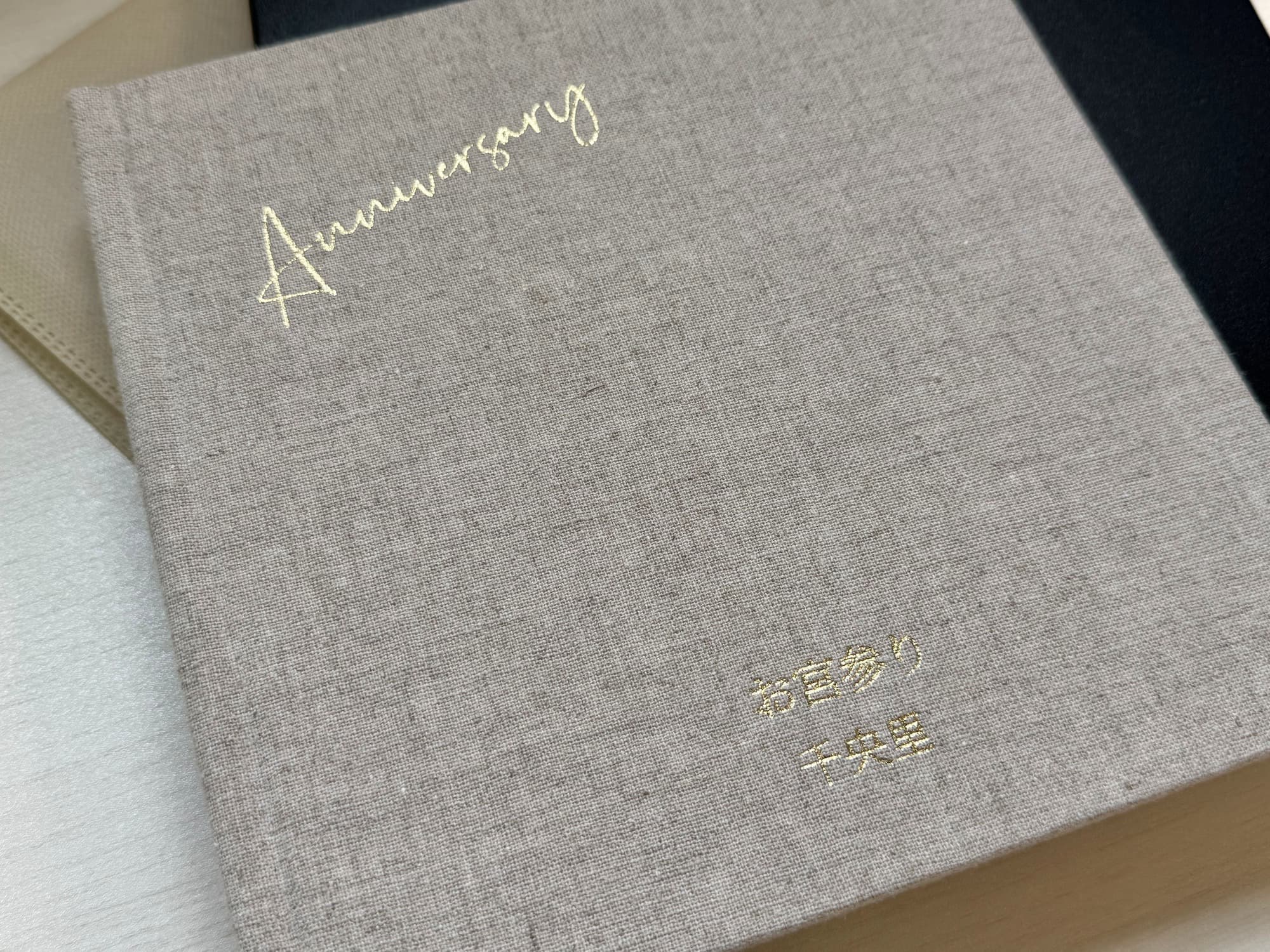 お宮参りや七五三のアルバム