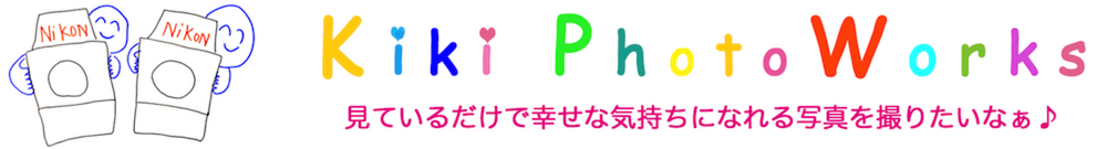 結婚式の外注カメラマンはウエディングフォトグラファーと会場との交渉で持ち込み無料にしたり持ち込み料を節約出来ます。