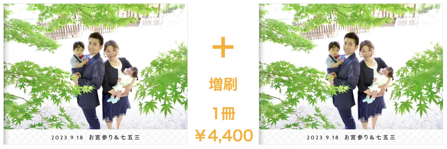 写真集のバナー