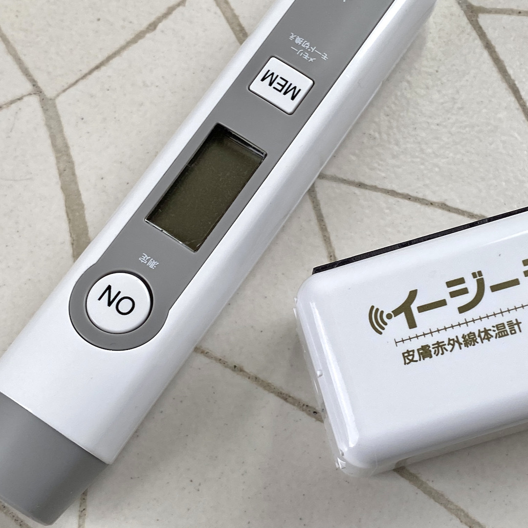 感染症対策の写真