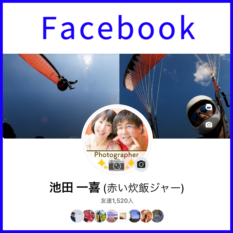 キキフォトワークスおフェイスブック